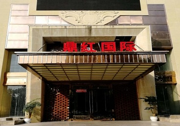 安康商务KTV少爷哪家最开放-鼎红国际KTV消费价格玩乐点评