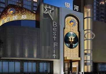 安康KTV荤台花场男公关服务好-银河国际KTV花场消费点评